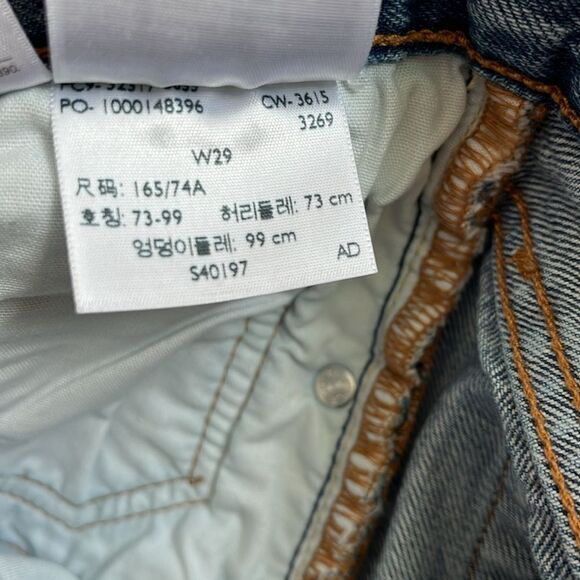 Levi’s 501 Distressed Light Wash Denim Jean Shorts | Size 29 - Picture 8 of 8